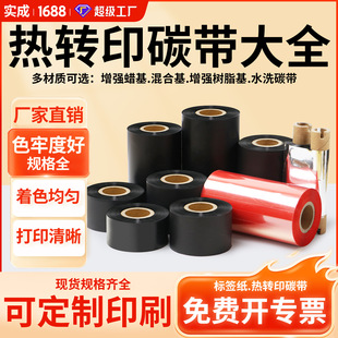 ̼������Ϟ����϶�ȫ��֬�~�治���z�ϳɁ��y���ט˺����Dӡɫ��