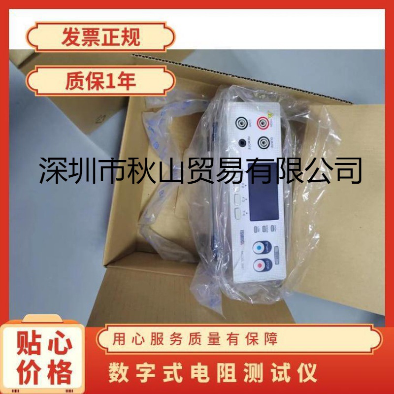 日本鹤贺電機tsuruga 直流电压施加方式.绝缘电阻测试仪3587