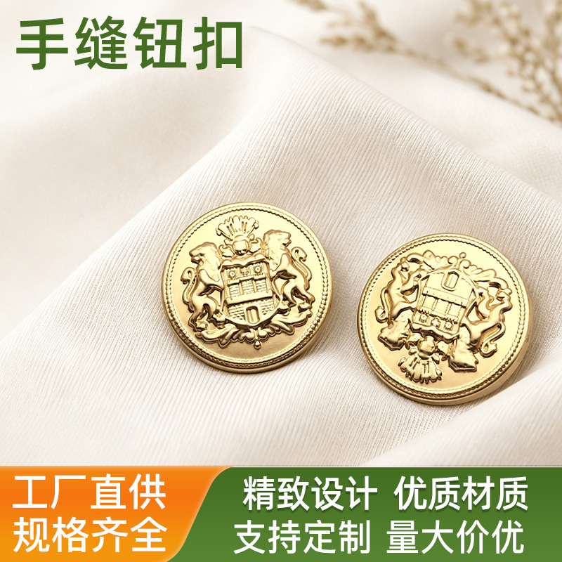 英伦风浮雕花纹金属纽扣高级感西装手缝扣毛衣大衣外套装饰纽扣 纺织、皮革厂家批发实拍图