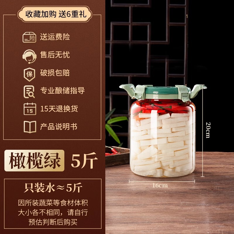 ピクルス瓶家庭用ガラス密封瓶食品グレードのピクルス瓶漬けキャベツピクルス大口ガラスワインボトル|undefined