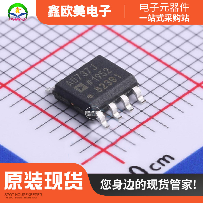 主营ADI(亚德诺)AD737JRZ-R7  数模转换芯片D737JRZ现货库存
