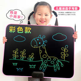 24寸磁吸收纳儿童液晶手写板绘画涂鸦写字板家用电子小黑板充电款