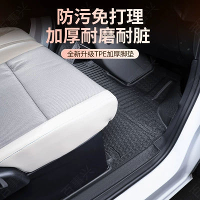 Energy Passenger/Cargo Vehicles — Trunk Mat