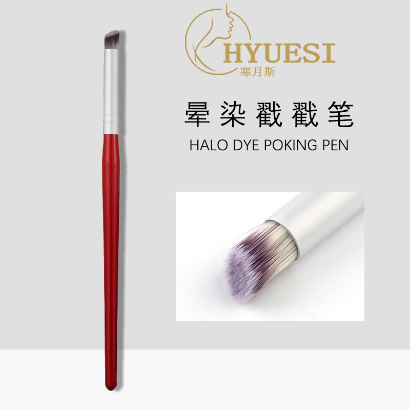 Pluma de gradiente de uñas transfronteriza pluma floreciente sello de pluma áspera pluma estrellada estilo de gradiente de cielo pincel de uñas