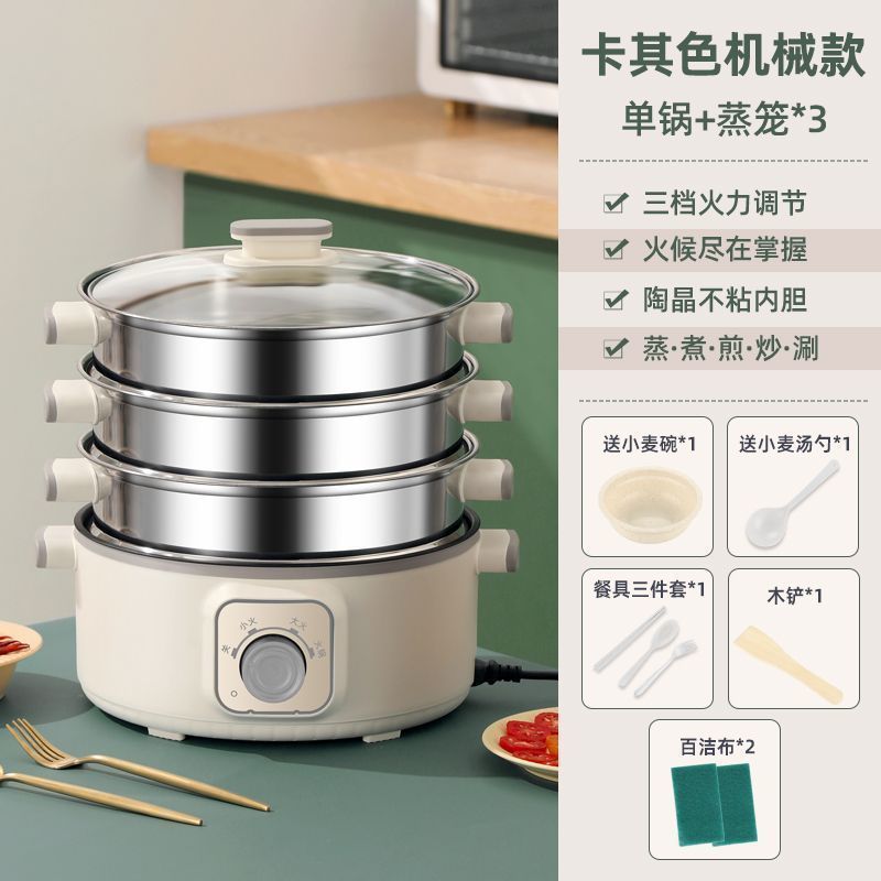 上部蒸し、下部調理、監視不要、スマート予約、タイマー保温蒸し器、家庭用蒸し、煮込み、揚げ、炒め、煮込みオールインワン電気鍋|undefined