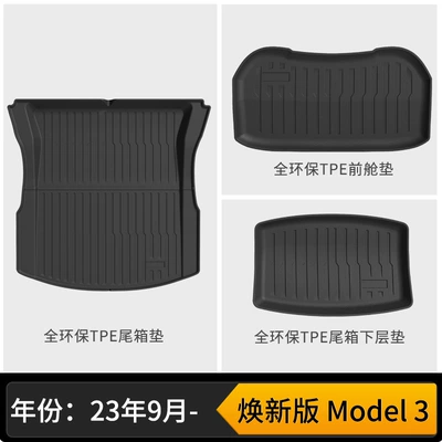 Universal Foot Pad: Material Car Floor Mats, Waterproof - new-arrival-model-3-front-and-rear-trunk-mat-three-piece-set