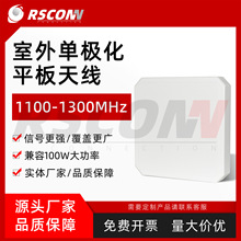 ���������ΘO��Сƽ���쾀1.2Gֱ�����^������12dbi���w�����V