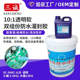 密封胶;复合型胶粘剂;导热油