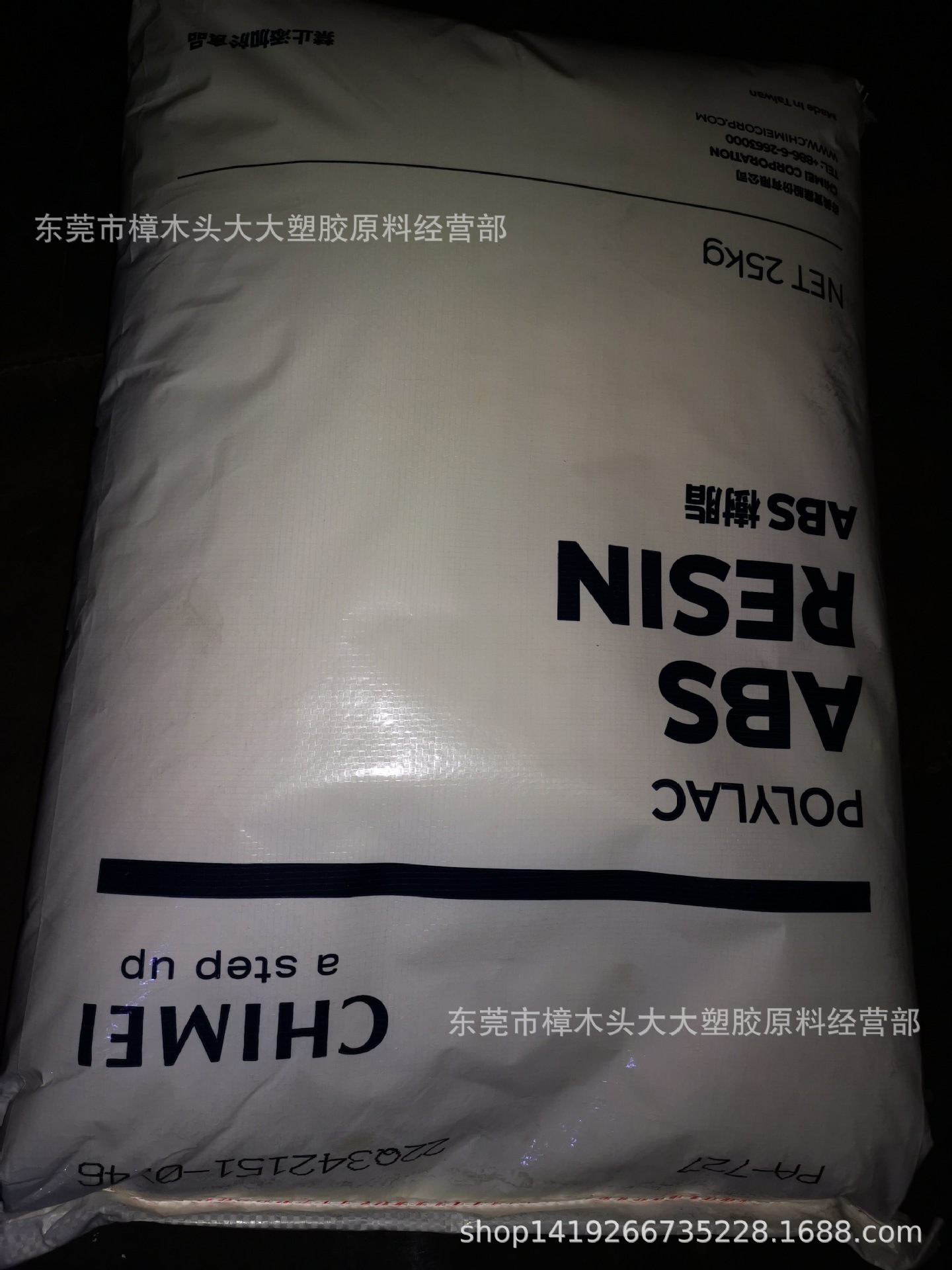 ABS/台湾奇美/PA-727注塑级 高刚性 家电 汽车部件 电镀级 耐温