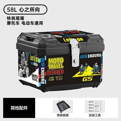 Motorcycle trunk Waterproof and Dustproof Motorcycle Storage - 58lwhere-the-heart-goes