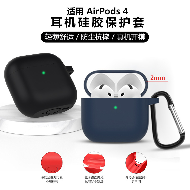 Cross-border new products for 2024 thick airpods4 protective cover Apple Bluetooth headset silicone protective cover