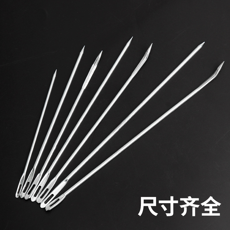 大号麻袋针打包针 编织袋蛇皮袋缝口封包大眼粗针 直头弯头手缝针|undefined