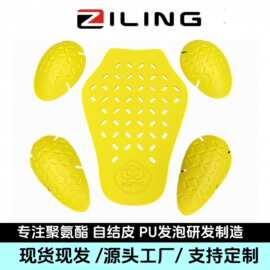 定制护膝PU聚氨酯发泡夹克内置护背摩托车骑行服护肩护肘护具