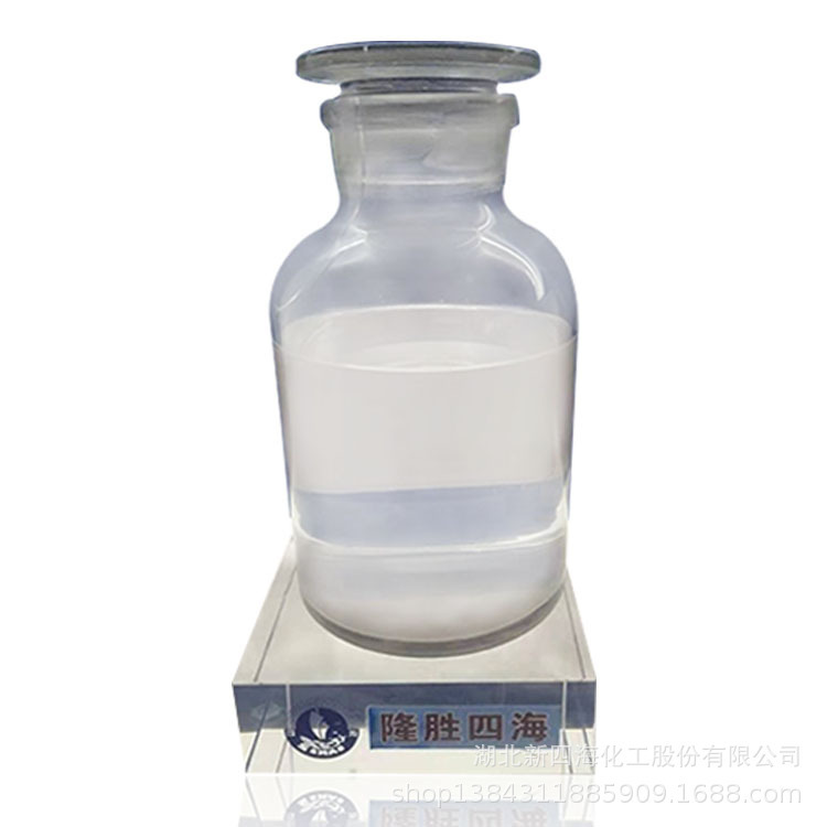 隆胜四海辽宁高温有机硅树脂 高温涂料基料聚硅氧烷树脂可试样