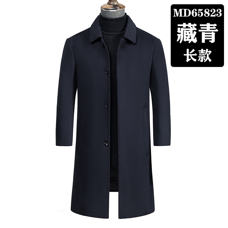MD65823 네이비블루 [롱코트]