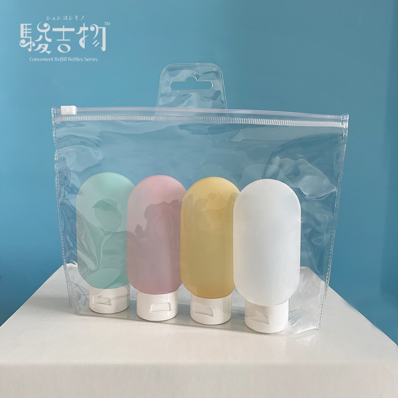 60ml乳液瓶化妆品软管瓶四色旅行分装瓶套装洗发水瓶挤压翻盖瓶