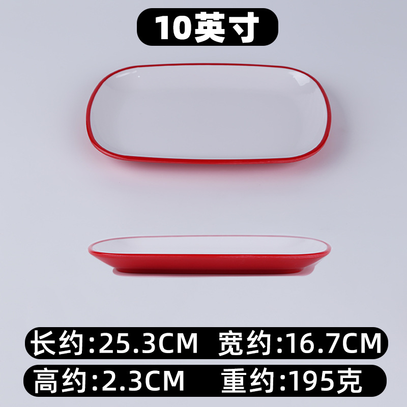 빨간색과 흰색 10inch◆25.3*16.7cm