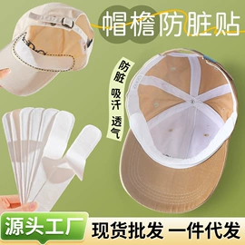 保健护具;暖贴、暖宝宝;身体护理套装