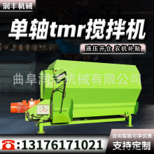 全日粮青贮饲料搅拌机养牛场花生秧粉碎混合机双螺旋TMR拌料机
