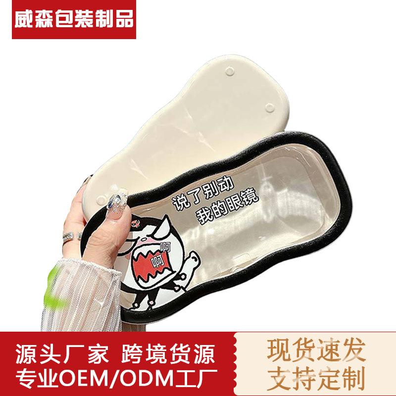 Cross-Border High-Quality Cartoon Plastic Glasses Case for Men and Women, Portable Glasses Case for Students, Sunglasses Case