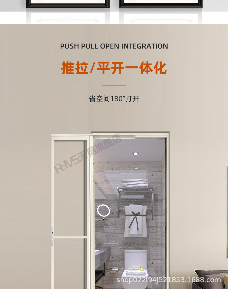 PDVS匹帝维斯 28系列PD门折叠门推拉平开一体门卫生间门pt门-阿里巴巴