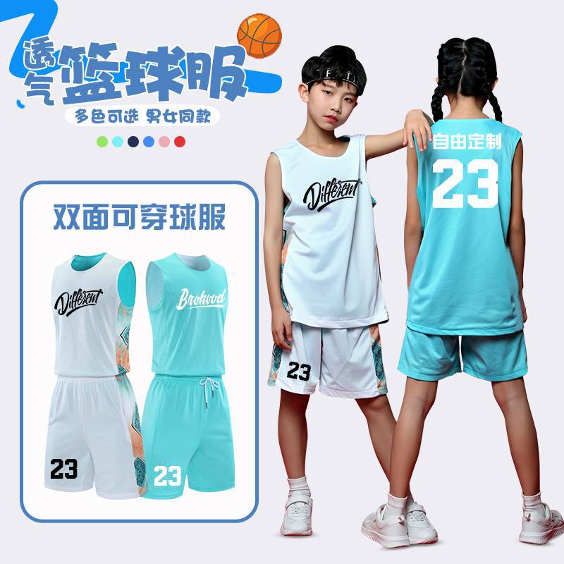 Children's Double-Sided Basketball Uniform Suit for Boys and Girls Competition Training Team Uniform Student Summer Sports Vest Jersey