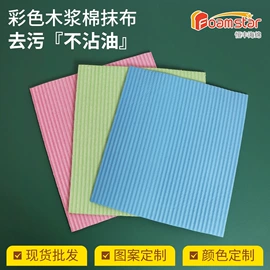 海绵擦;抹布、百洁布;汽车清洁工具