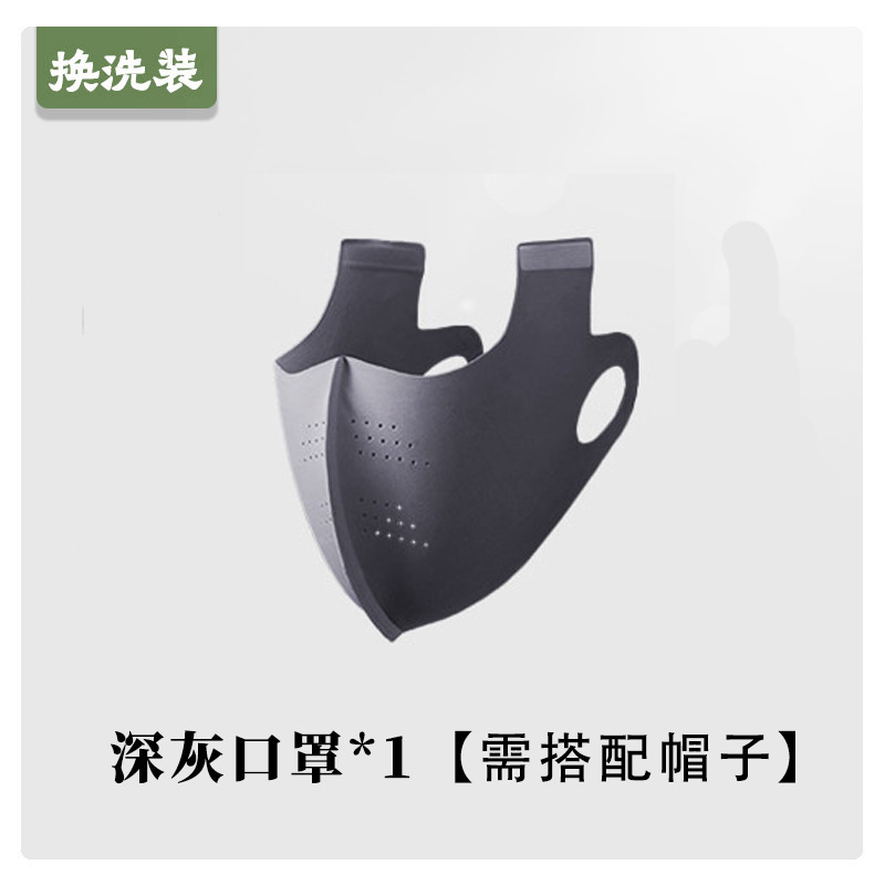 Máscara de sombrero solar máscara integral para cubrir toda la cara de la mujer cara ultravioleta Gini verano nuevo hielo máscara transpirable