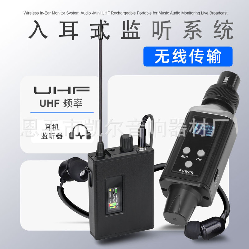 Wireless Monitoring Ear-Return Real-Time System Conference Stage Performance Host Professional Singer Band Rehearsal Performance