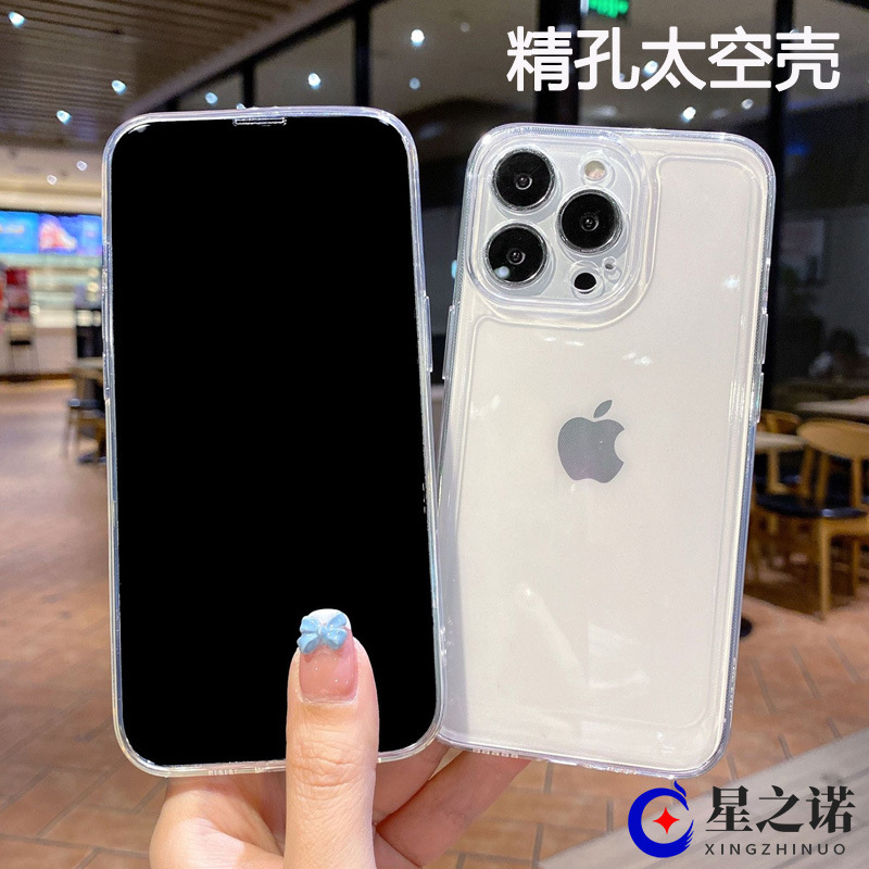 Apple 13pro スペース透明携帯電話ケース iphone17 落下防止オールインクルーシブ 14 細穴ストレートエッジ保護カバー 1 に適しています。|undefined