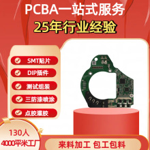 PCBA贴片加工心电图机主板代工血压计模组DIP插件功能测试smt