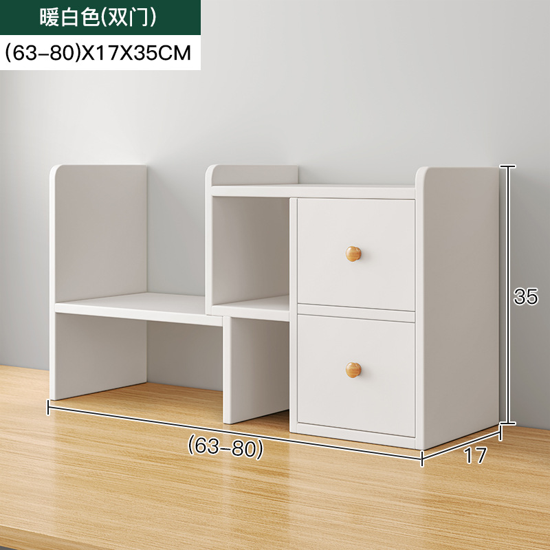 [더블 도어] 개폐식 63-80cm 웜 화이트