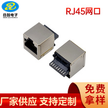 ���ǹ���RJ45����ʽĸ��A��8P8C�W��ȫ���~��RJ45�������ԄӺ�