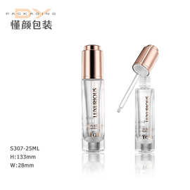 25ml旋转滴管精华瓶 美白保湿原液玻璃圆柱精油精华瓶