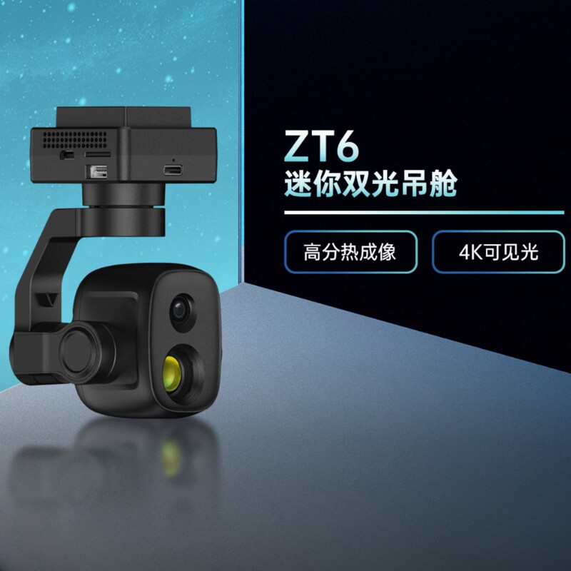 Siyi Zt6 Drone 4K Visible Light Infrared Mini Dual-Light Gimbal Camera Thermal Imaging Temperature Measurement