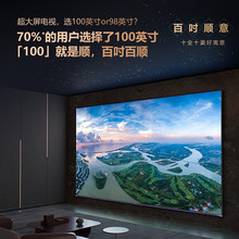 创维100英寸100A5D哈曼调音一级能效1200nit巨幕大屏会议平板电视