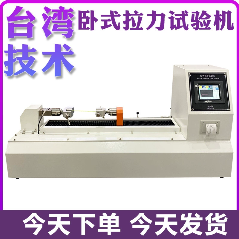 Микрокомпьютерный горизонтальный прибор для испытания на растяжение Малый горизонтальный прибор для испытания на прочность на растяжение универсальный испытательный материал машина