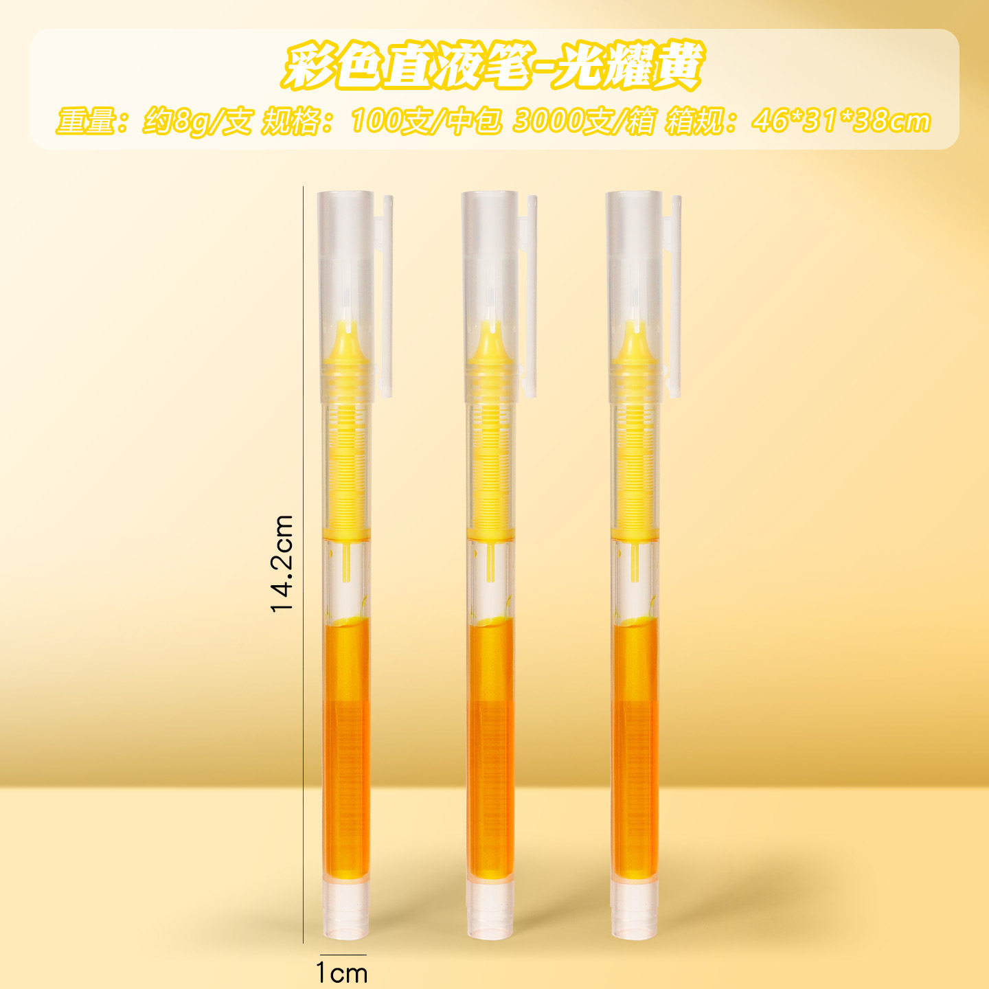 Brilliant Yellow