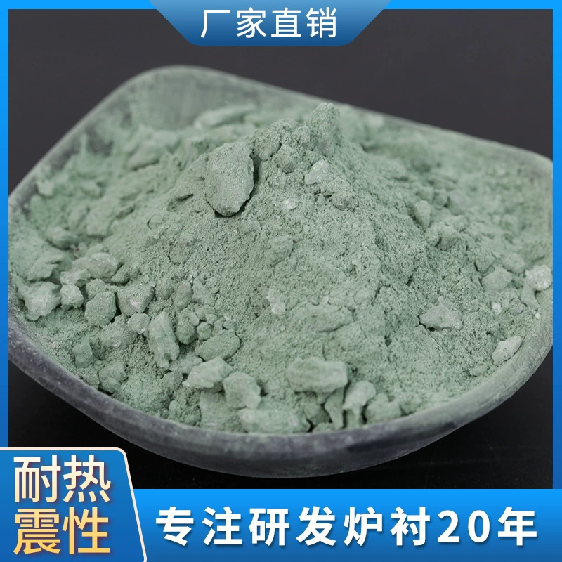 Специальная нейтральная подкладка для плиты из хорошей литой стали, огнеупорная устойчивость к почву, высокая огнестойкость, антипилинг и антиалсир. Поставка производителя.