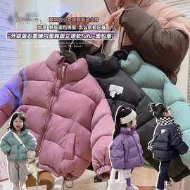 1832儿童大衣韩版棉服短款男女童面包服宝宝外套潮宝宝冬季夹克