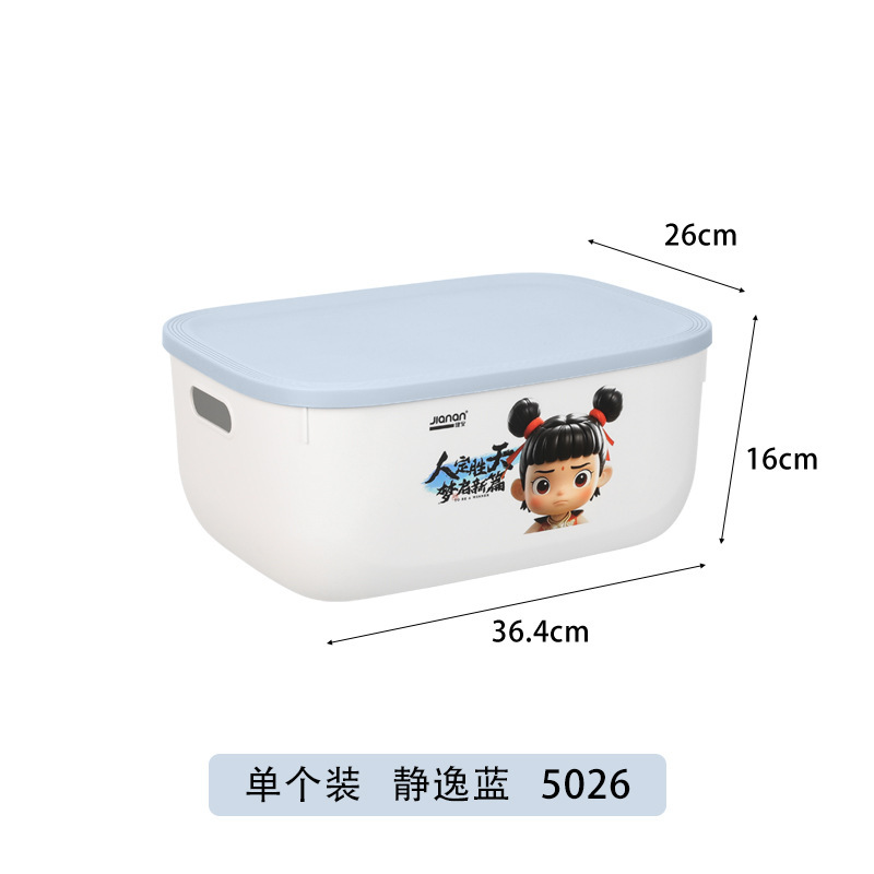 Large jingyi blue with cover 1 piece