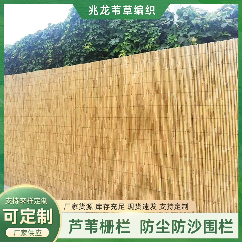 Тростниковый забор Открытый Двор садовый забор тростниковые перегородки украшения балконные покрытия тростник