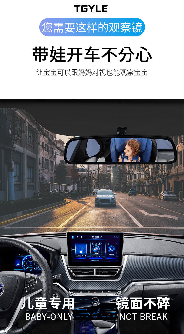 New double-strap baby observation mirror, in-car children's rearview mirror, acrylic car auxiliary rearview reflective mirror
