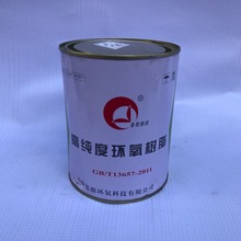 環氧樹脂 環氧樹脂E-44(6101) 澆注