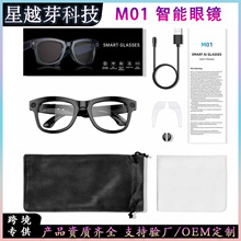 M01�������R800�f�������շ���1200Pҕ�l���AIͬ���gM01 Pro