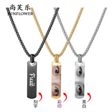 个性简约DIY激光刻字刻图不锈钢吊坠跨境时尚潮流男士项饰批发
