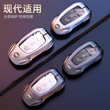 适用于北京现代伊兰特钥匙套ix35名图朗动悦动菲斯塔索纳塔跑车包