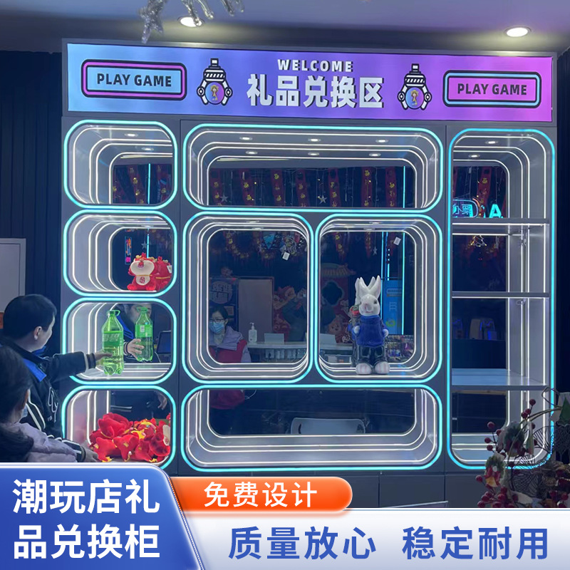 潮玩店展示柜烤漆礼品柜设计玩具柜手办娃娃柜前台中岛货柜展示架
