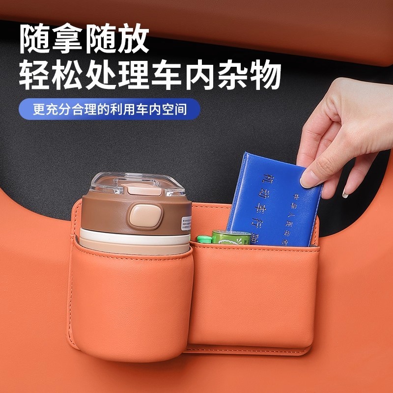 车载收纳袋水杯架汽车车门边储物盒车内垃圾桶手机放置盒用品大全|undefined