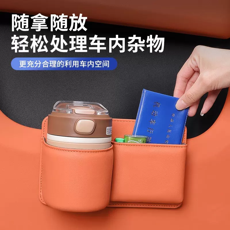 车载收纳袋水杯架汽车车门边储物盒车内垃圾桶手机放置盒用品大全